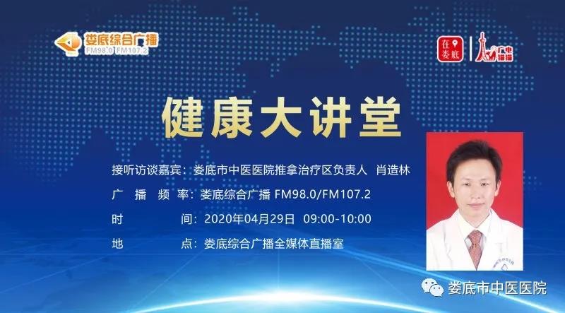 微信图片_20200428103104.jpg