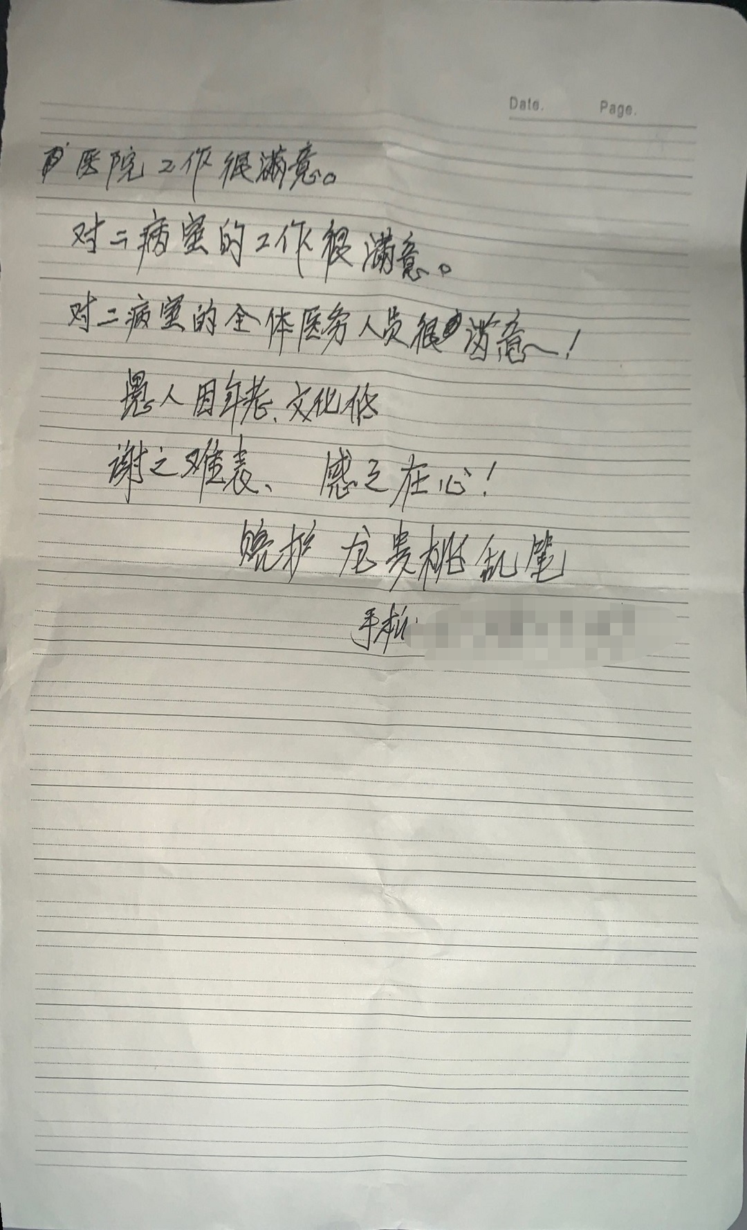 微信图片_20200803163906.jpg