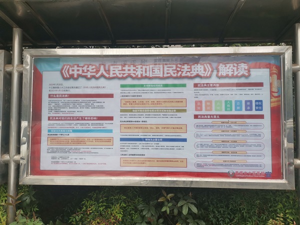 微信图片_20200921101354.jpg