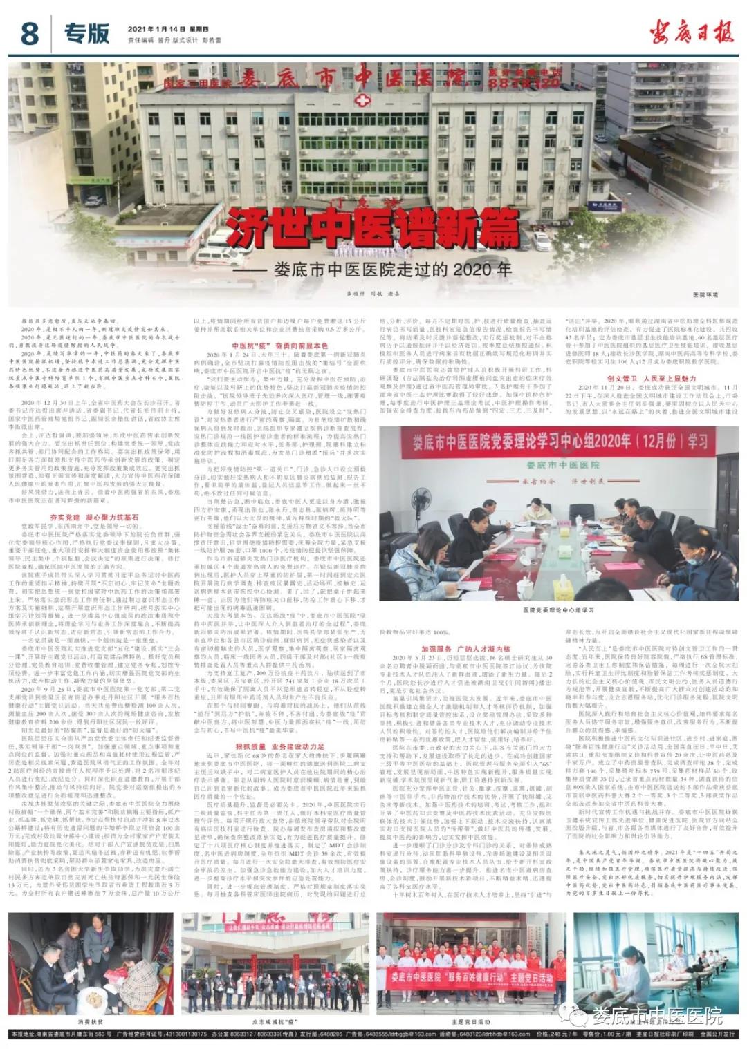 微信图片_20210114153110.jpg