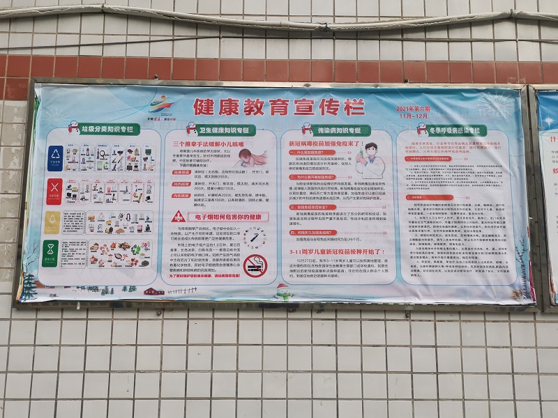 微信图片_20211207154559.jpg