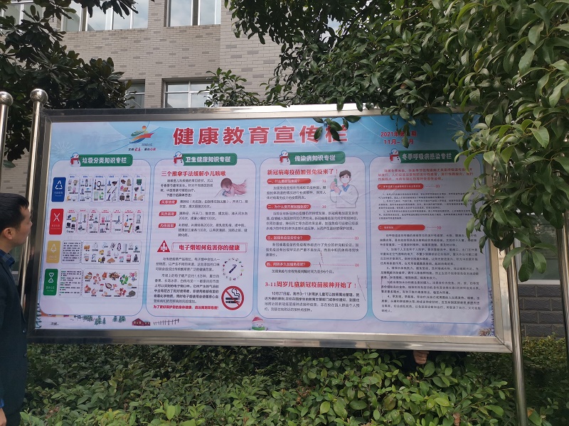 微信图片_20211207154603.jpg