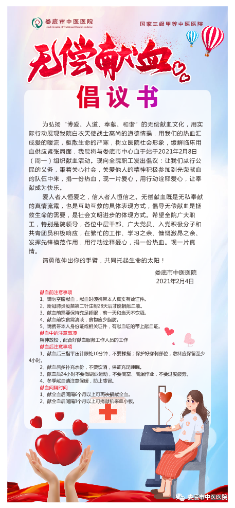 微信图片_20210209084859.png