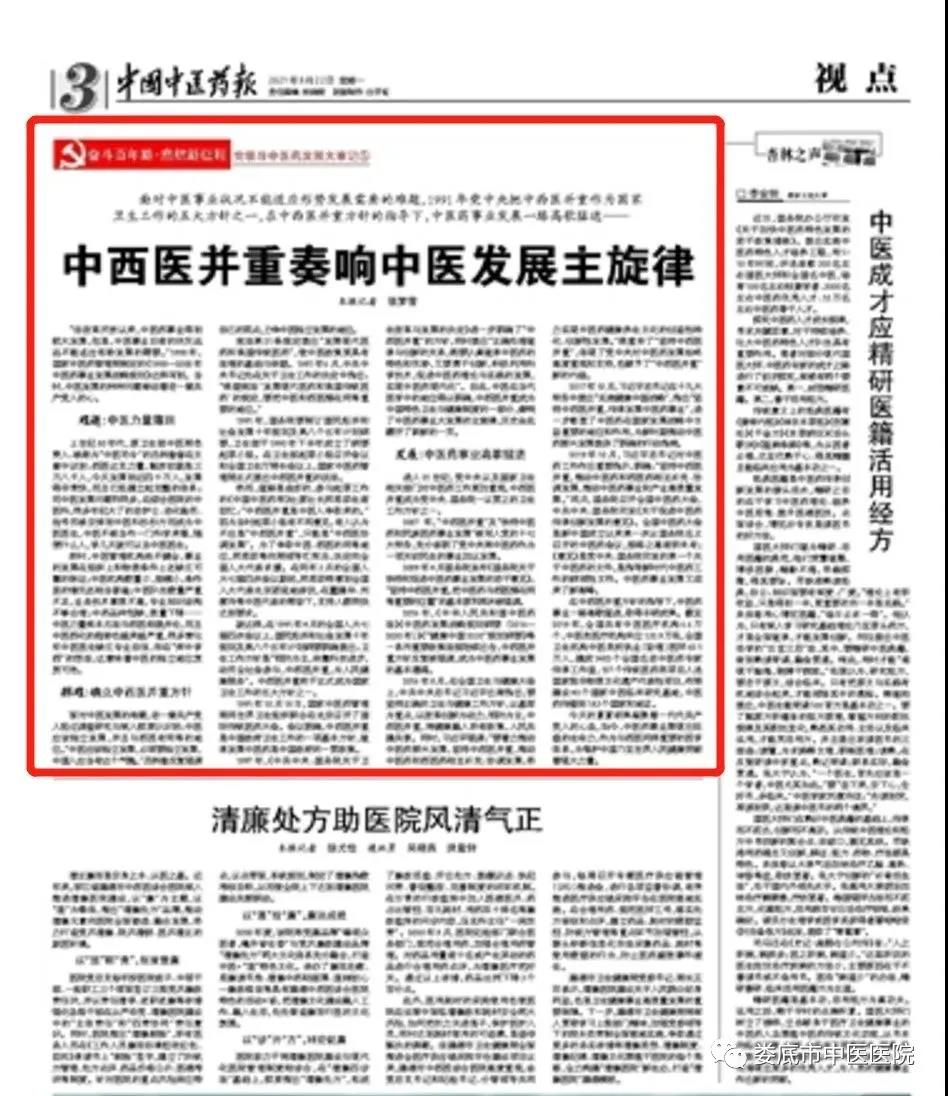 微信图片_20210330085300.jpg