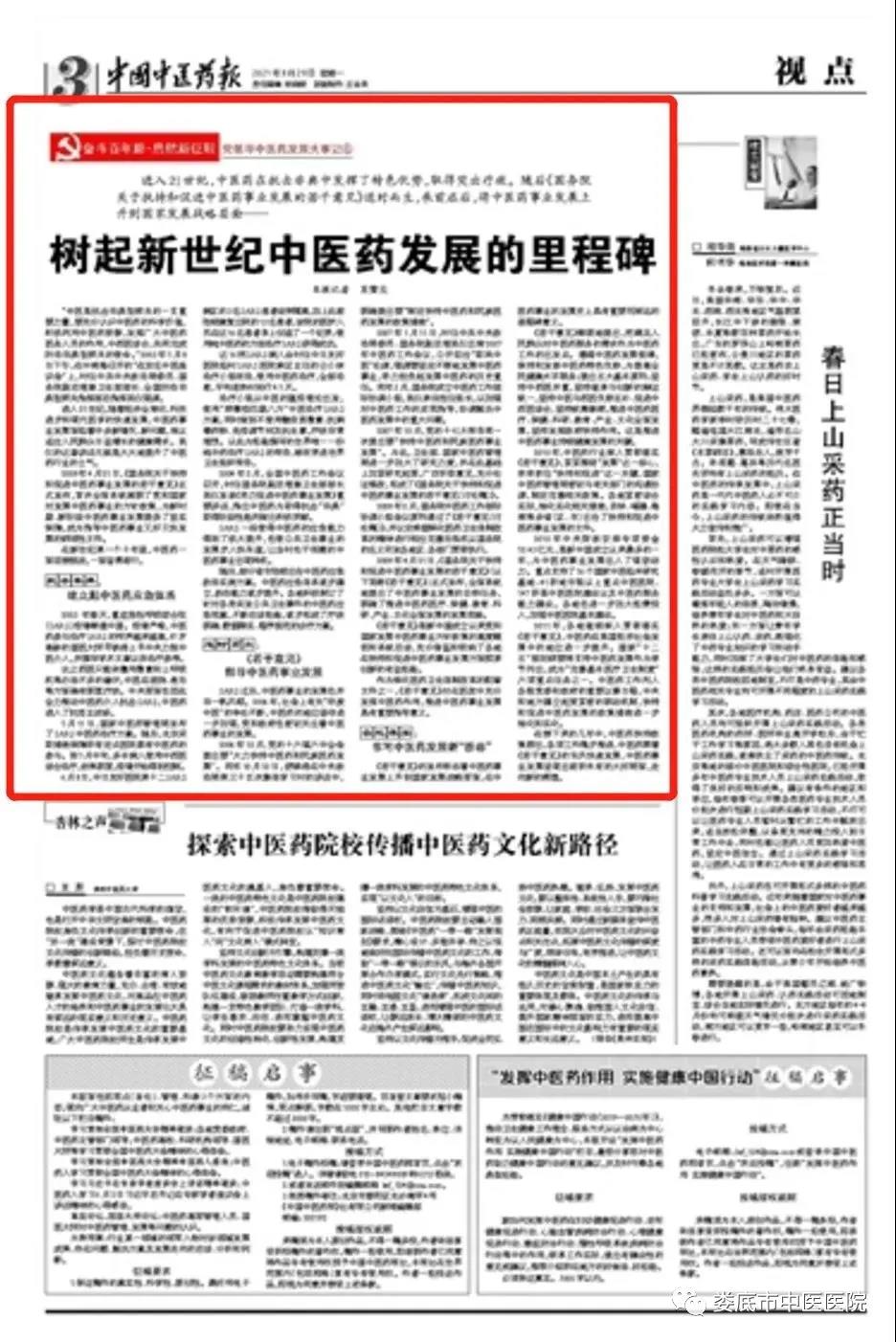 微信图片_20210330085447.jpg