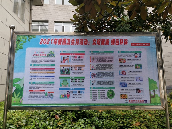 微信图片_20210412143510.jpg