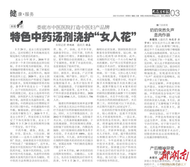微信图片_20210408100820.jpg