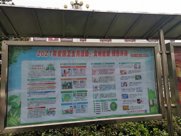 微信图片_20210412143514.jpg