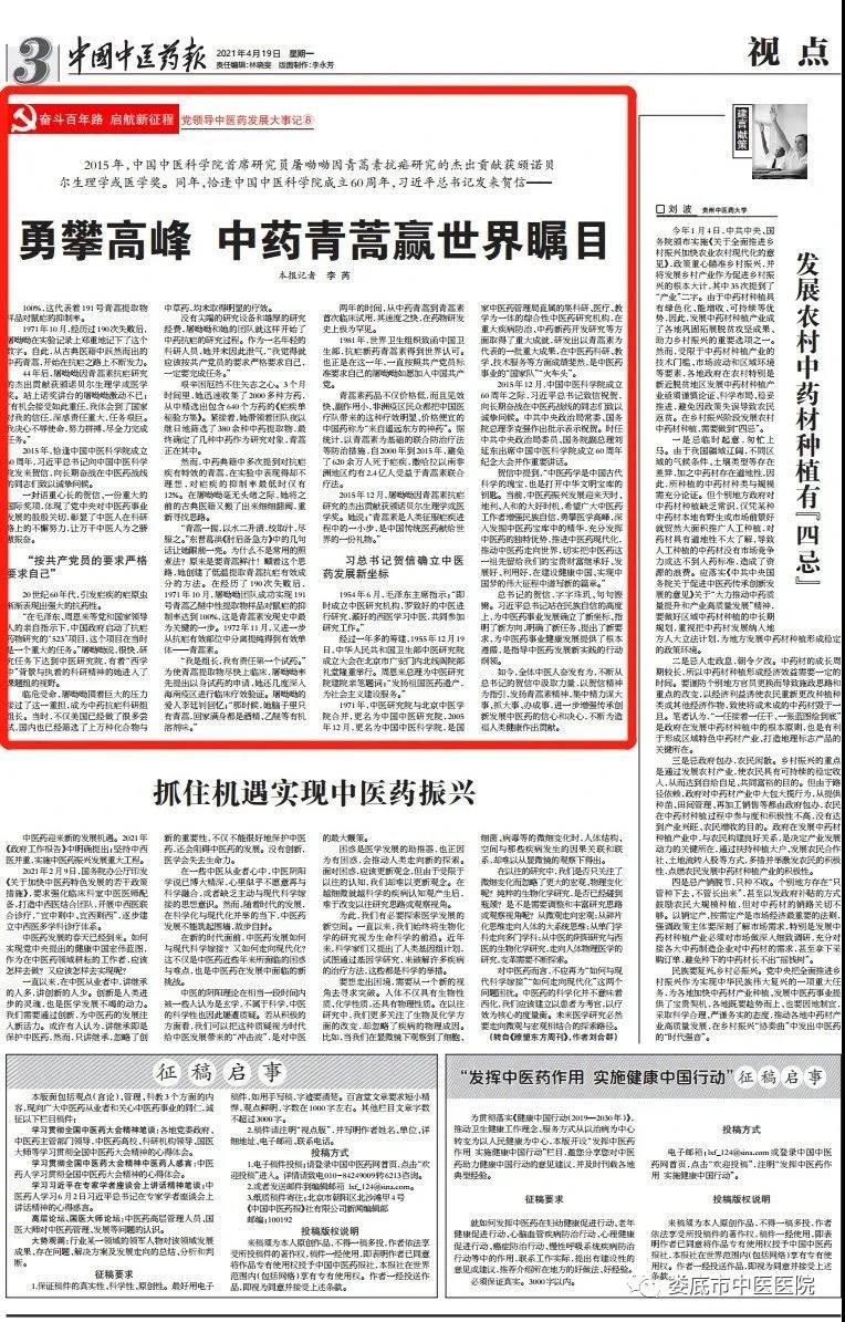 微信图片_20210420170209.jpg