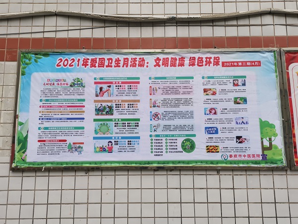 微信图片_20210412143446.jpg