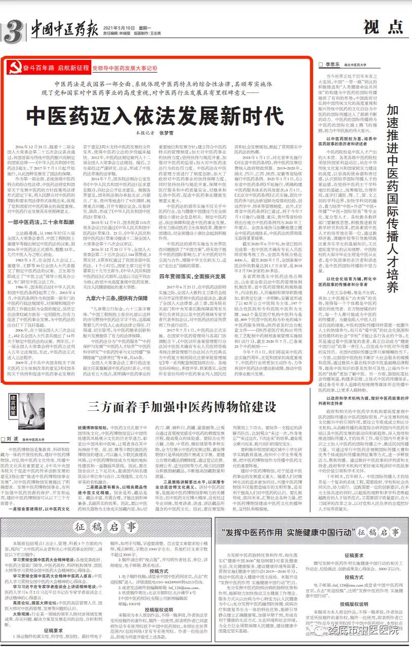 微信图片_20210513111601.jpg