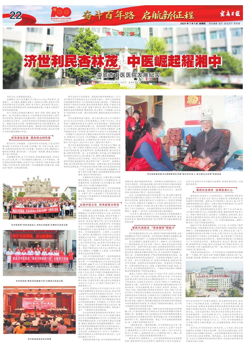 微信图片_20210714152200.jpg