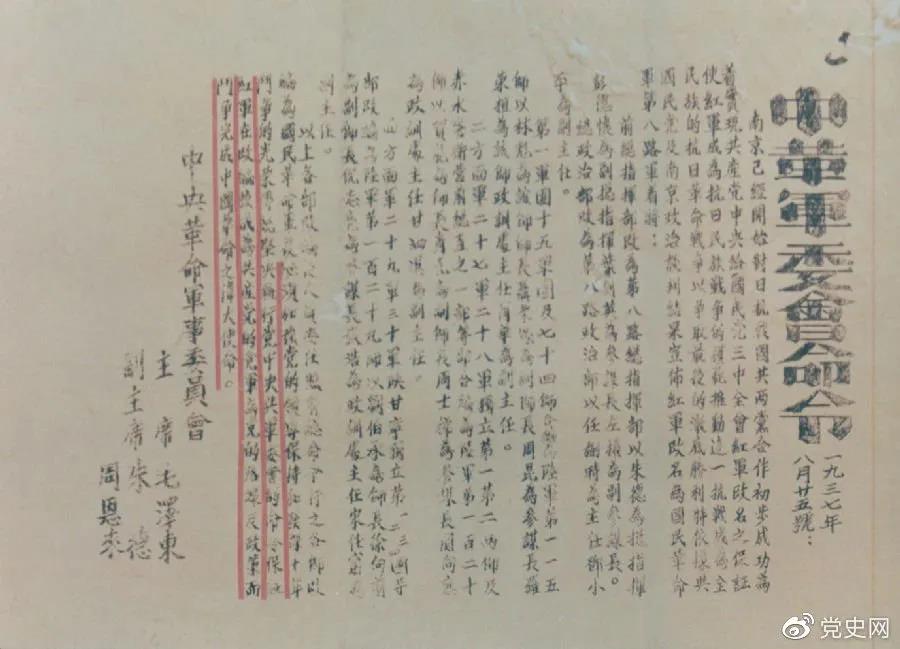 微信图片_20210825101052.jpg