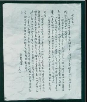 微信图片_20210819080455.jpg 微信图片_20210819080455.jpg