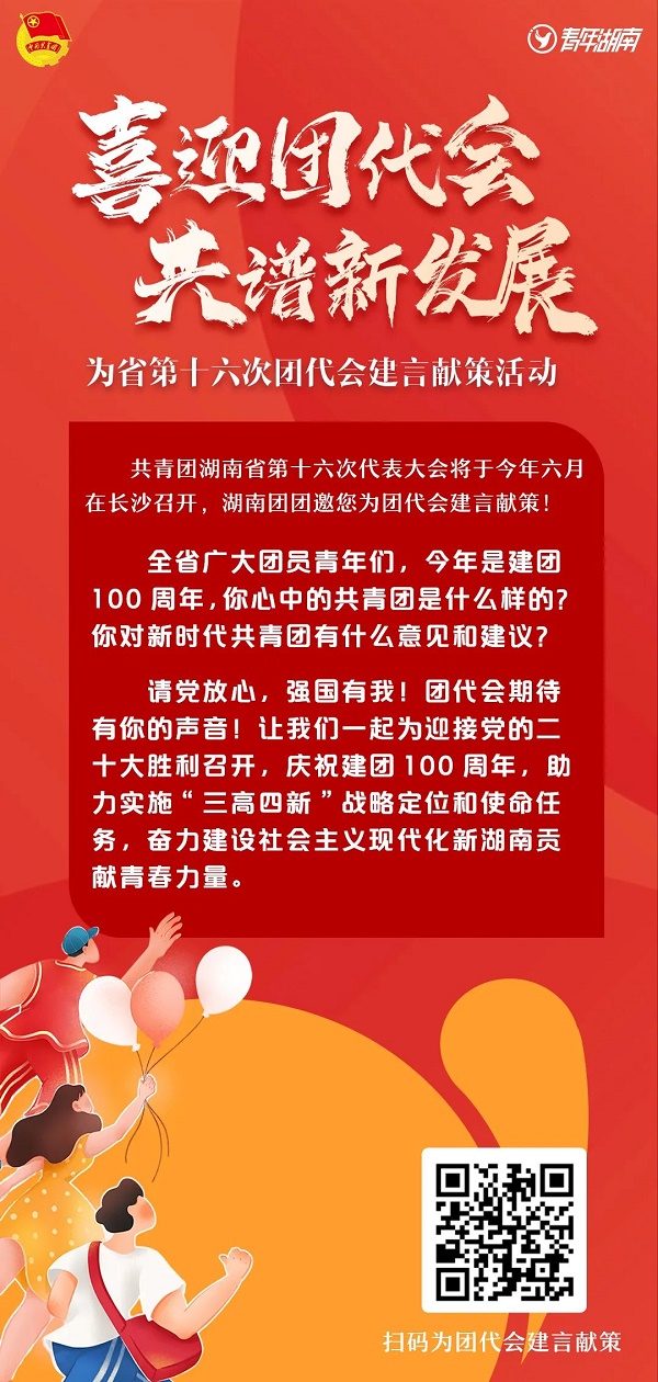 微信图片_20220426144636.jpg