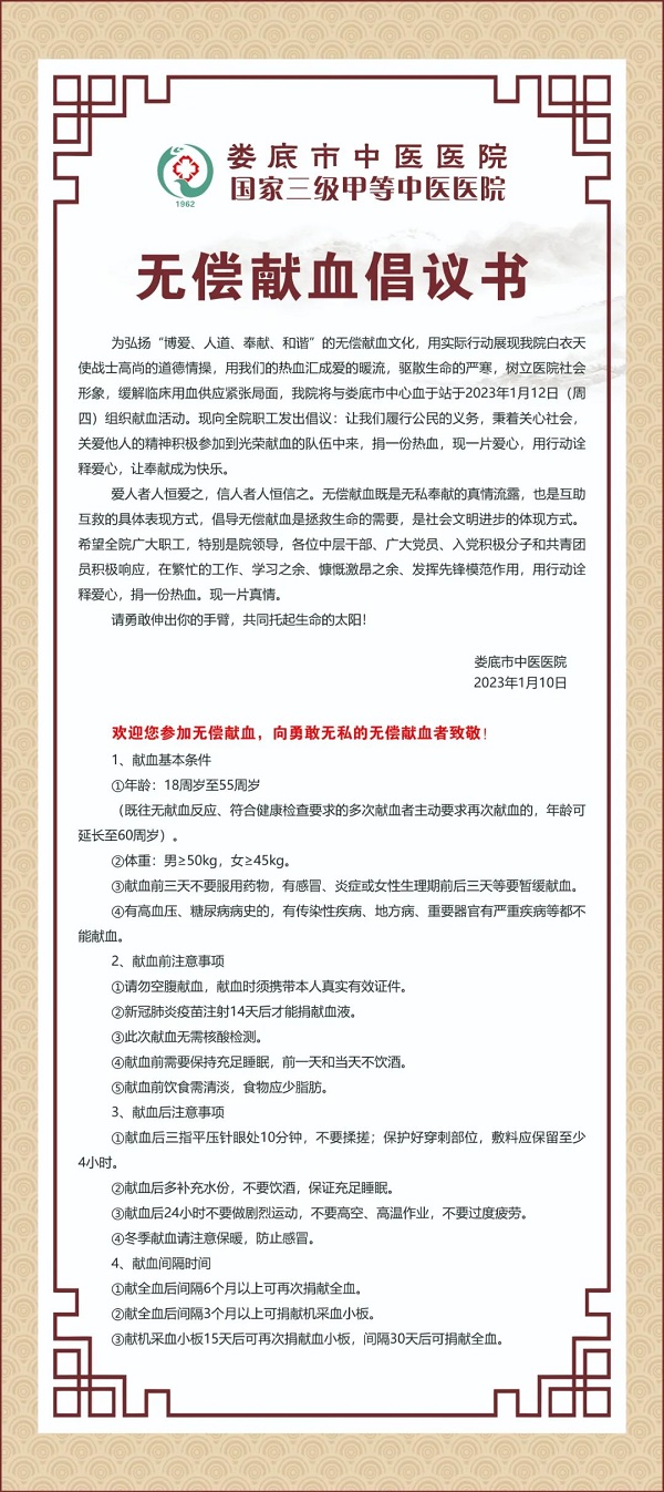 微信图片_20230113101102.jpg