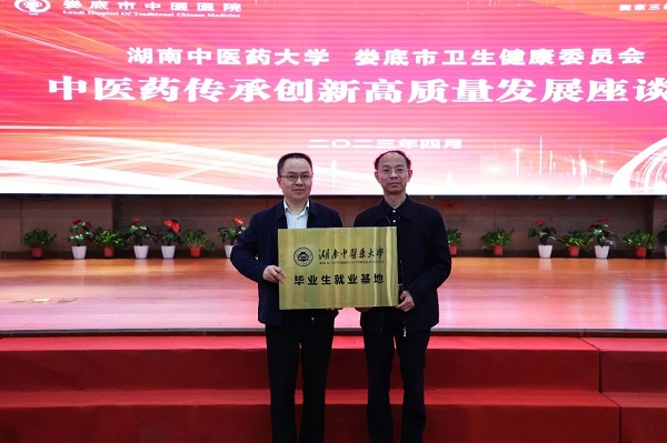 微信图片_20230418151251.jpg