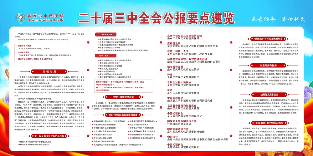 微信图片_20240806151644.jpg