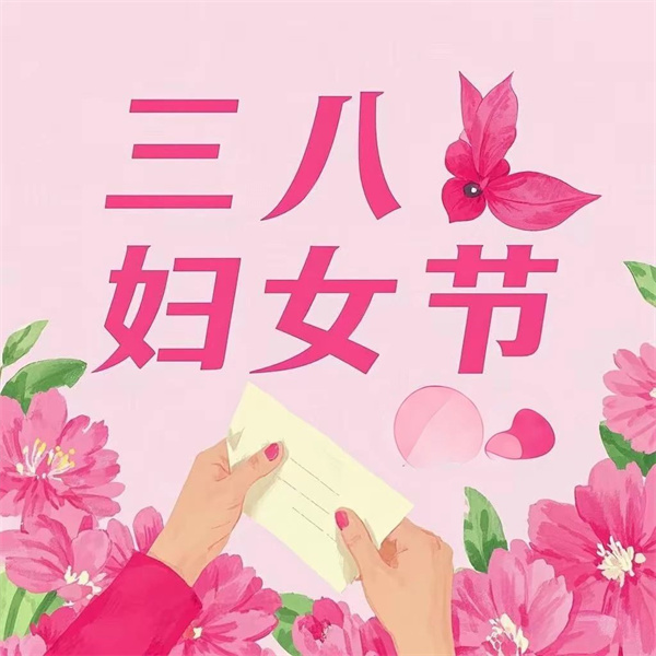 微信图片_20250313091943.jpg