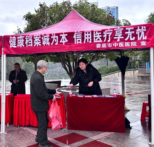 微信图片_20250318113843.jpg