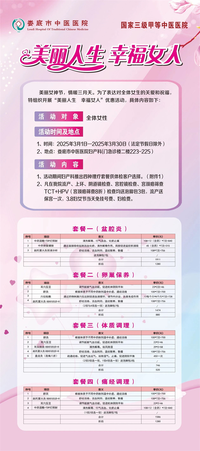 微信图片_20250305164955.jpg