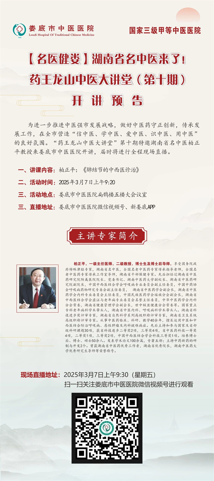 微信图片_20250305165821.jpg