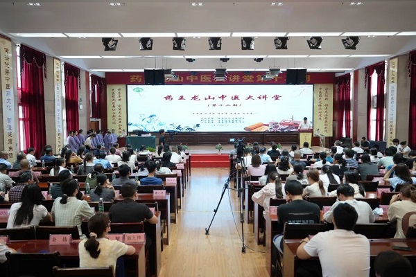 【名医健娄】名中医程丑夫六十载经验倾囊相授——第十二期