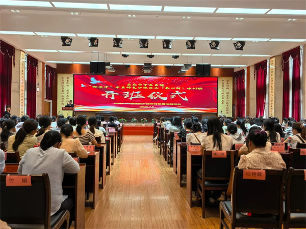 娄底市中医医院举办第四期“西学中”中医特色护理技术培训班